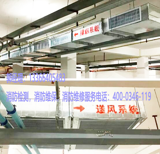 排煙系統檢修 排煙系統檢修