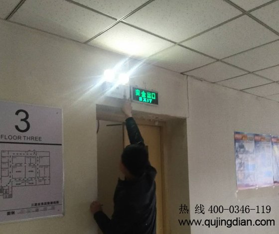 消防應急燈安裝與維護